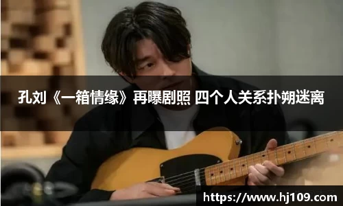 NG大舞台有梦你就来